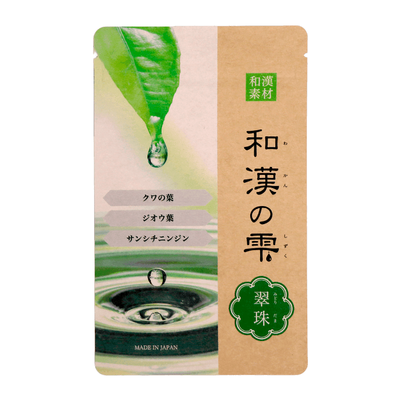 和漢の雫  翠珠