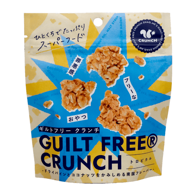 GUILT FREE CRUNCH