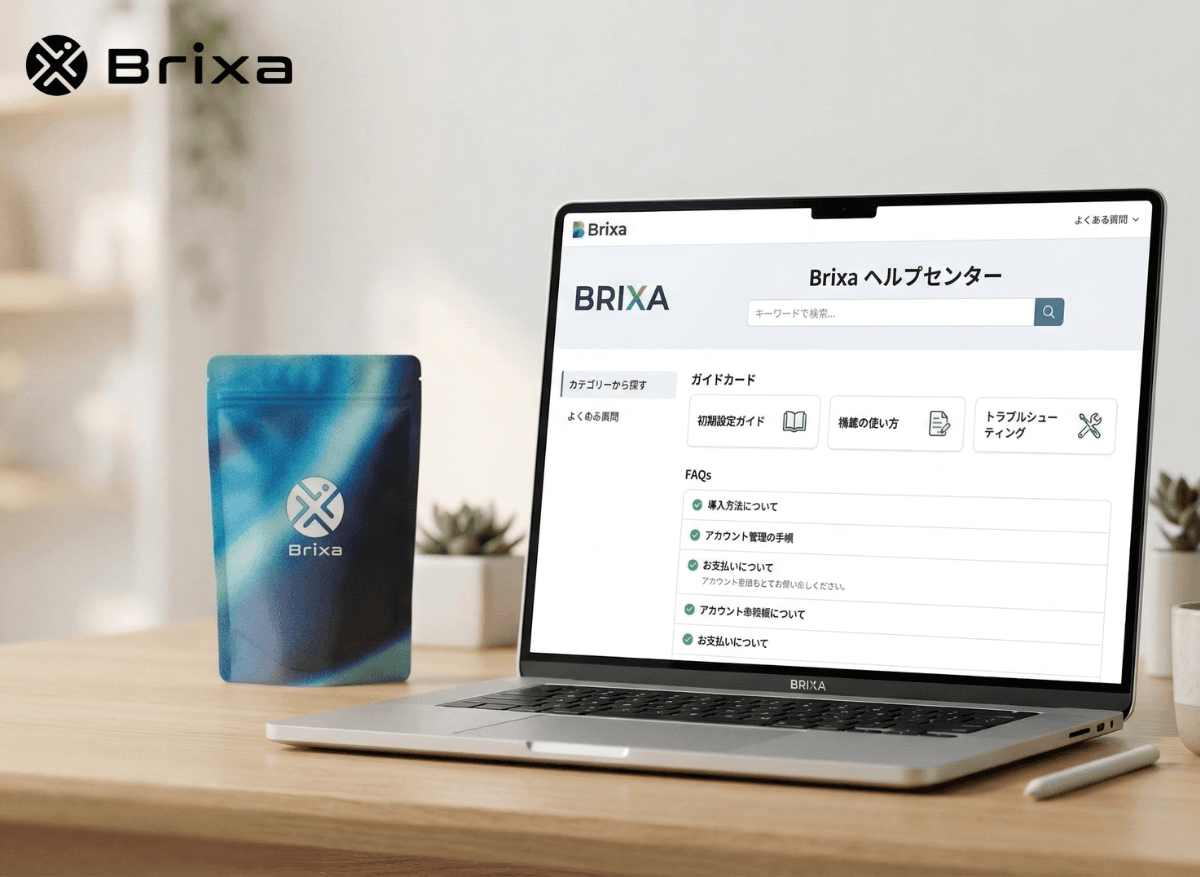 Brixaヘルプ