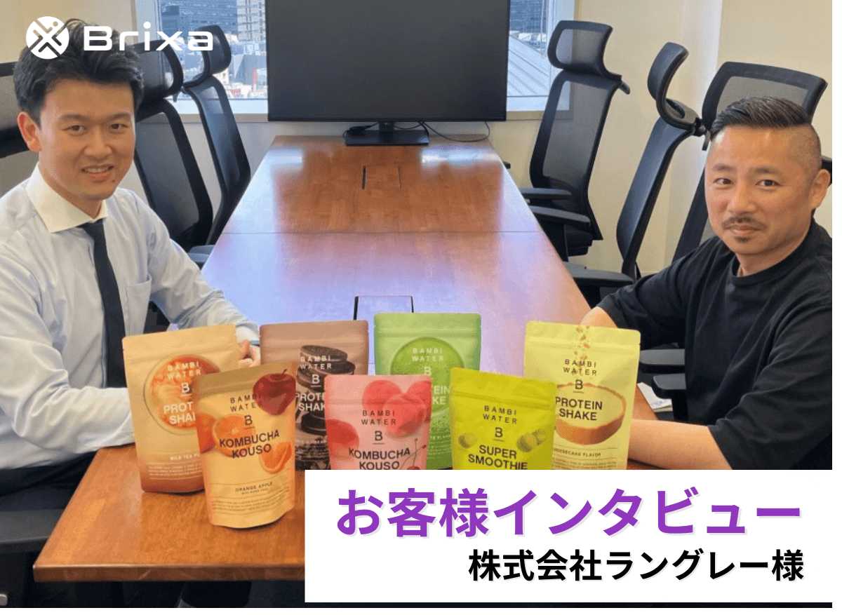 ラベル貼りから“ブランドパッケージ”へ。月間3万袋を支える小ロット印刷の力