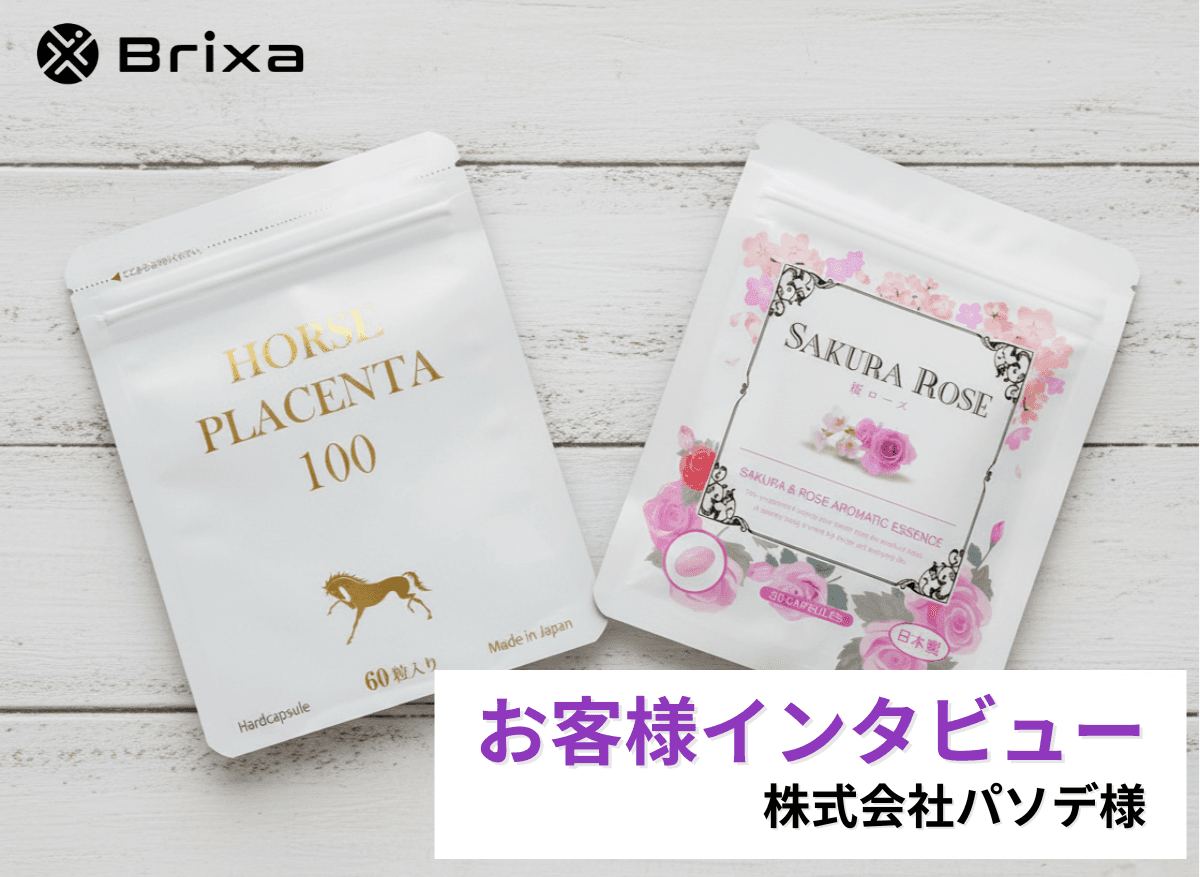 価格・スピード・ロット。OEMの現場課題を解決できた理由。