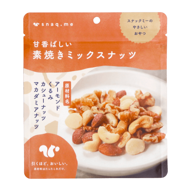 甘香ばしい素焼きミックスナッツ