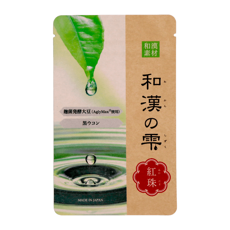 和漢の雫  紅珠