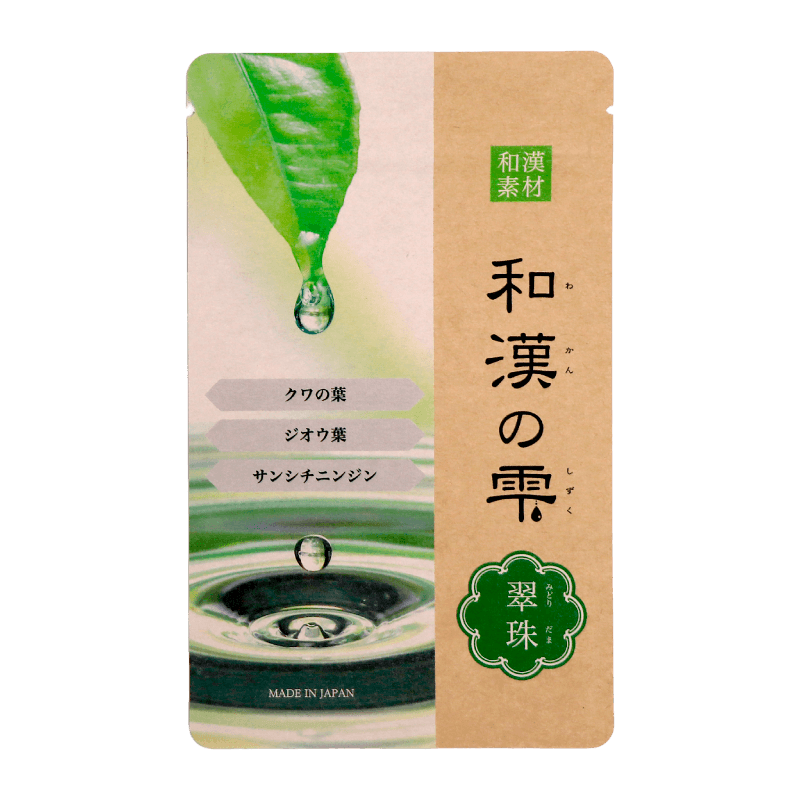 和漢の雫  翠珠