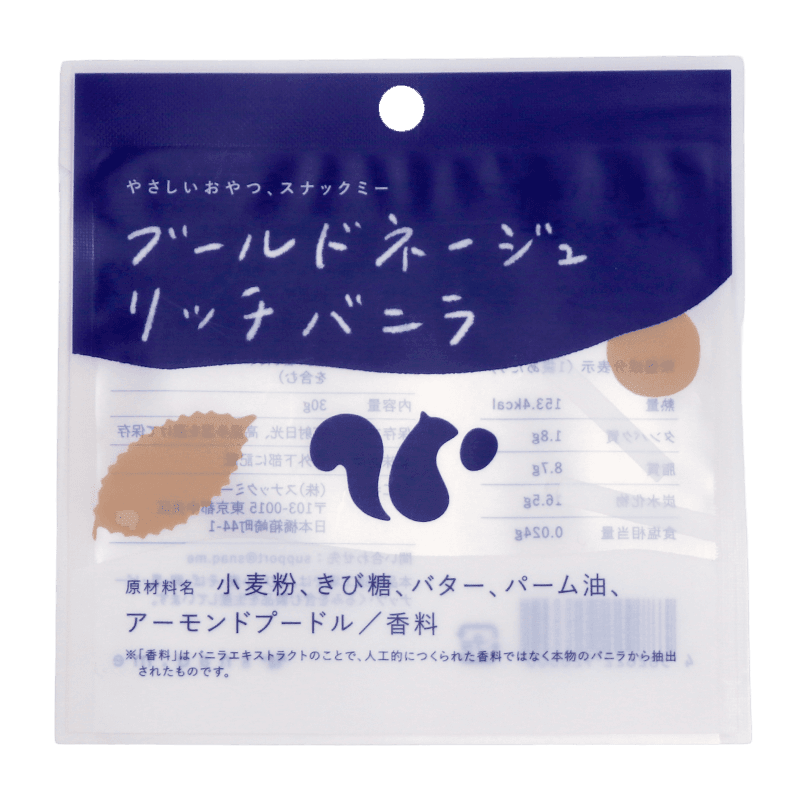 ブールドネージュリッチバニラ
