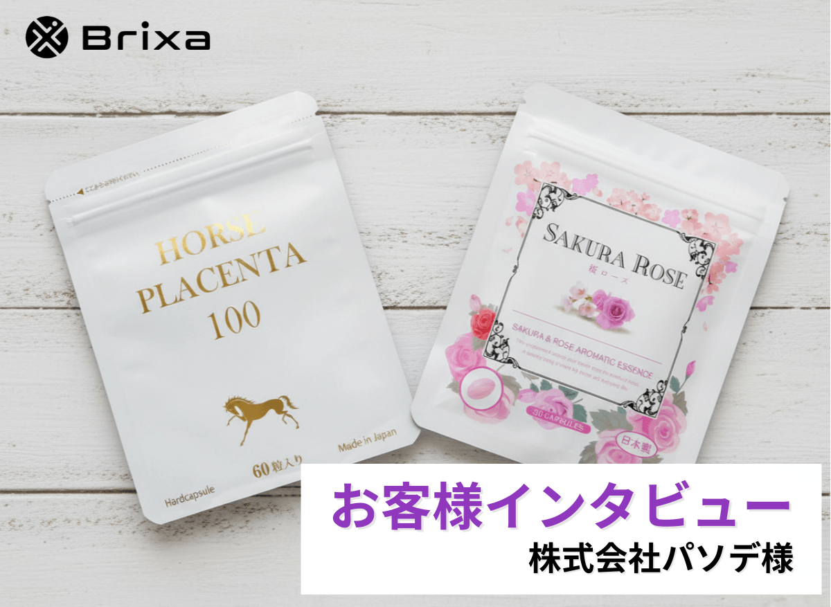 価格・スピード・ロット。OEMの現場課題を解決できた理由。