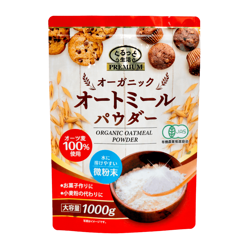オーガニックオートミールパウダー