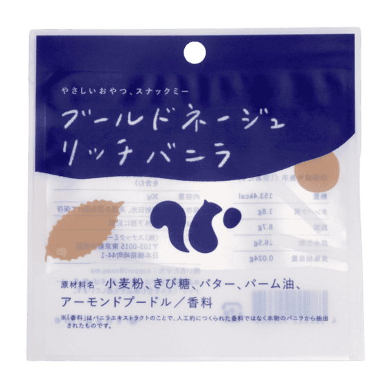 ブールドネージュリッチバニラ