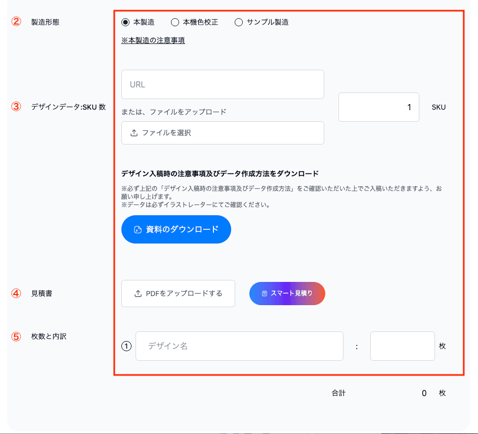 ガイド画像