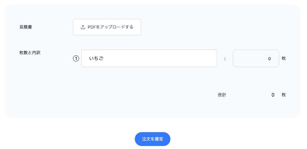 ガイド画像