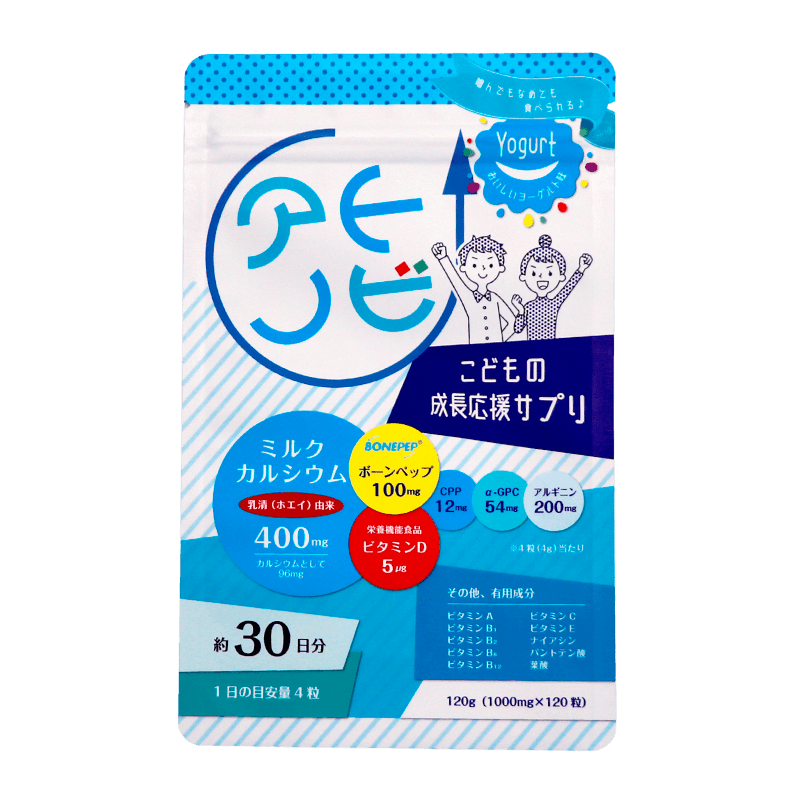 アトノビ