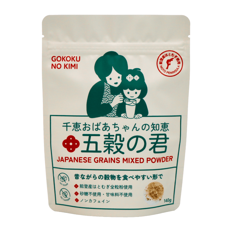 五穀の君