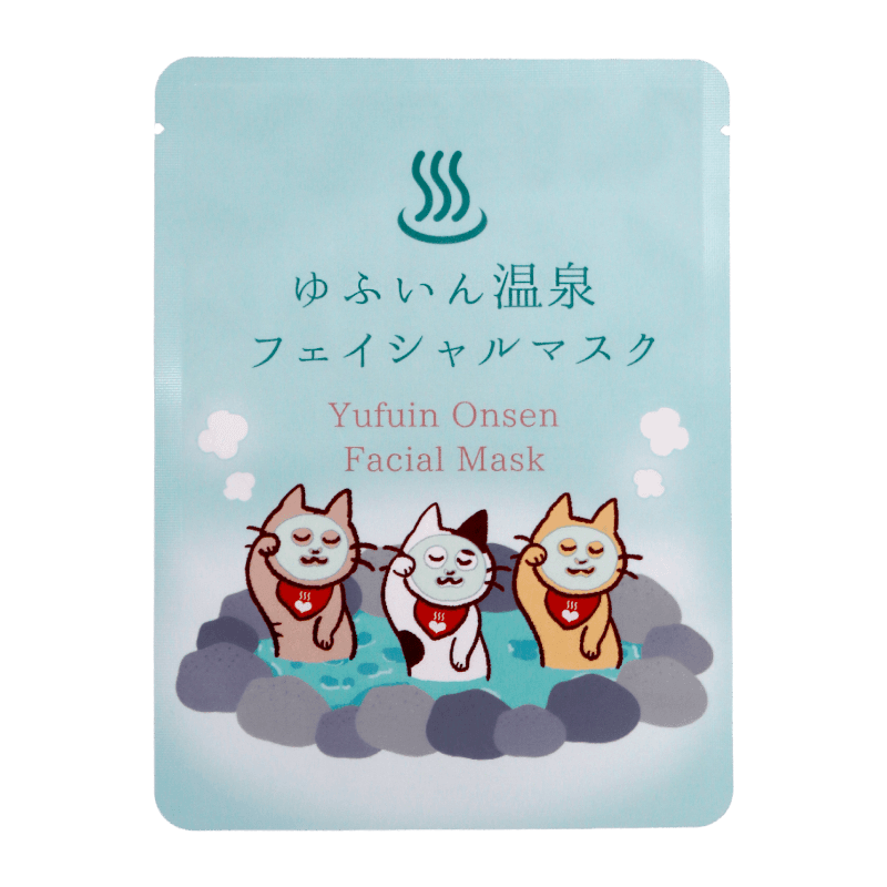 ゆふいん温泉 フェイシャルマスク